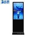 digital signage outdoor advertising digital display screens totem kiosk